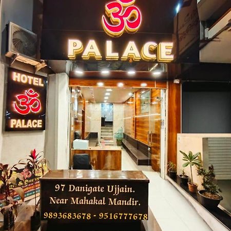 Hotel Om Palace อุจเจน ภายนอก รูปภาพ