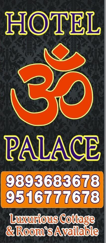 Hotel Om Palace อุจเจน ภายนอก รูปภาพ