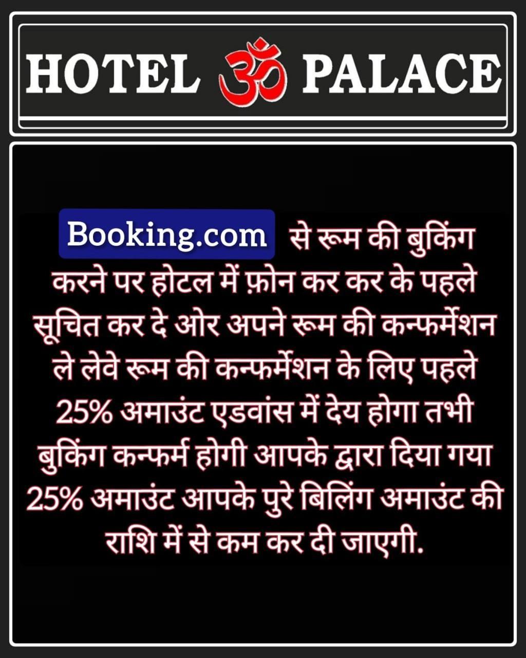 Hotel Om Palace อุจเจน ภายนอก รูปภาพ