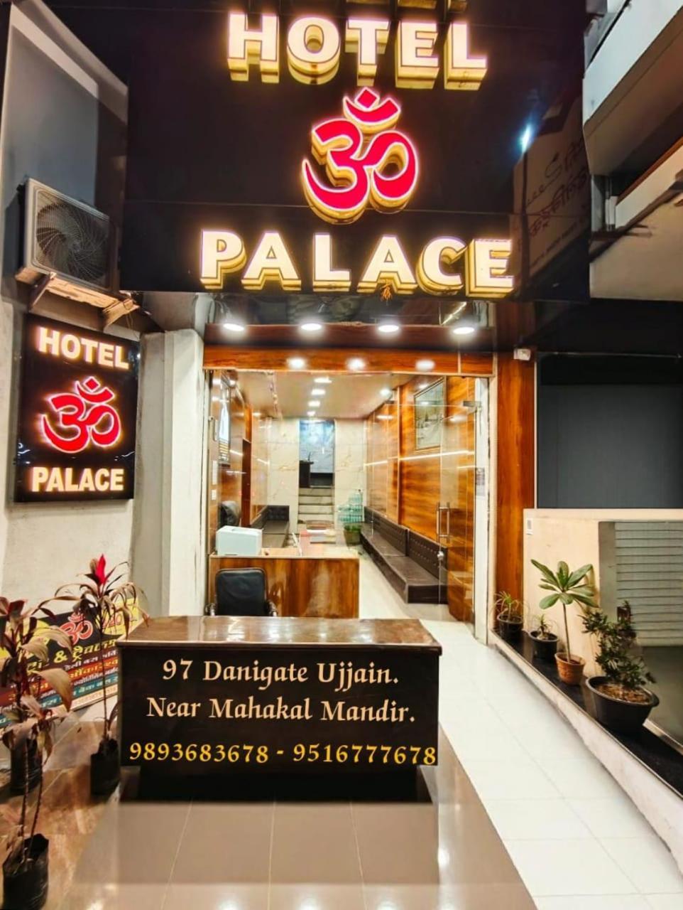 Hotel Om Palace อุจเจน ภายนอก รูปภาพ